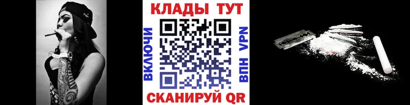 Все наркотики Тотьма МАРИХУАНА  КОКАИН  МЕФ 