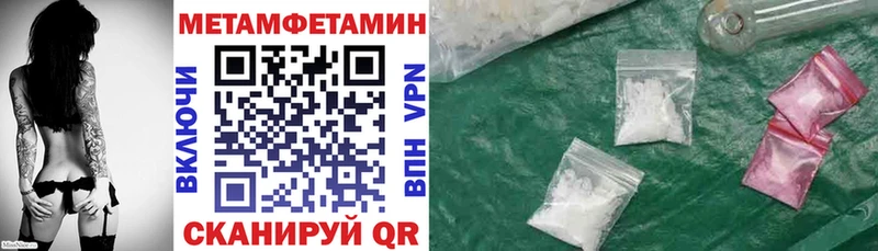 купить  сайты  Тотьма  АМФ VHQ 