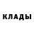 COCAIN Эквадор Sr. Hubb