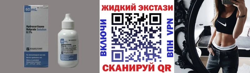 купить  сайты  Тотьма  Бутират GHB 