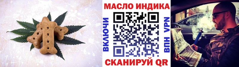 Еда ТГК конопля Тотьма