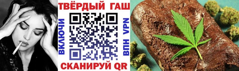ГАШИШ VHQ  Тотьма 
