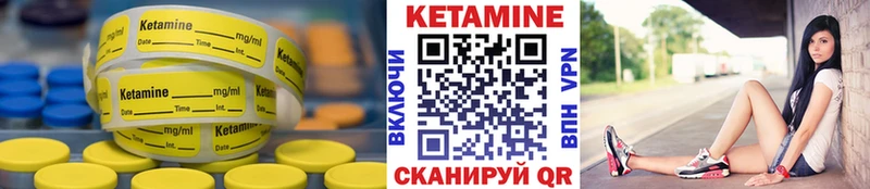 КЕТАМИН VHQ  сколько стоит  мега ONION  Тотьма 