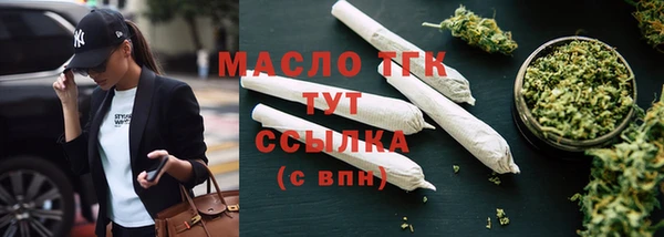 метамфетамин Медногорск