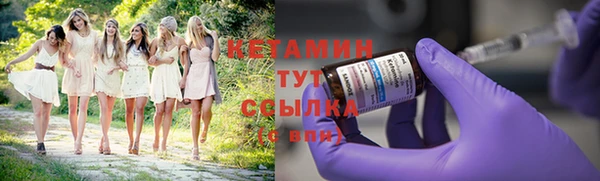 метамфетамин Медногорск