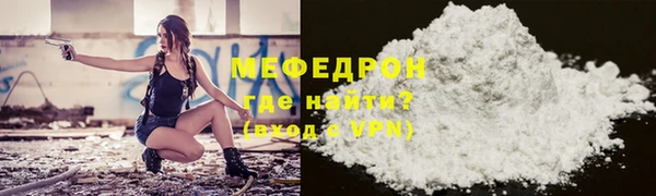 стаф Михайлов