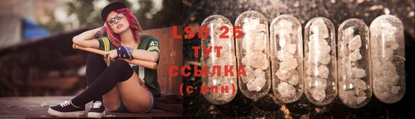 кокаин Ахтубинск