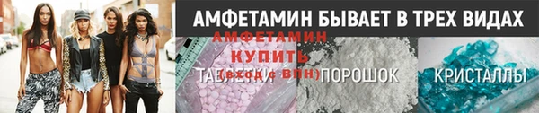 мефедрон VHQ Михайловка