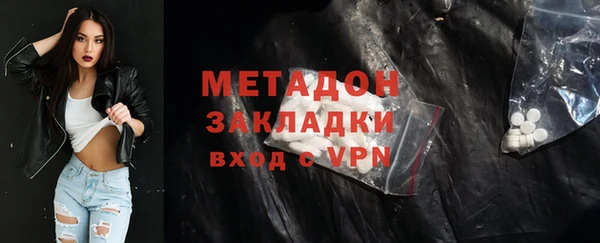 метамфетамин Медногорск