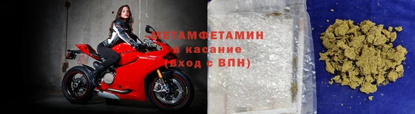 мефедрон VHQ Михайловка