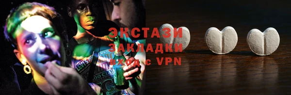 мефедрон VHQ Михайловка