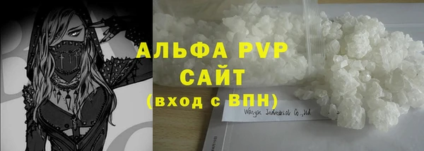 мефедрон VHQ Михайловка