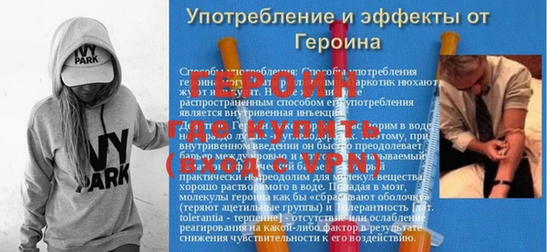 мефедрон VHQ Михайловка
