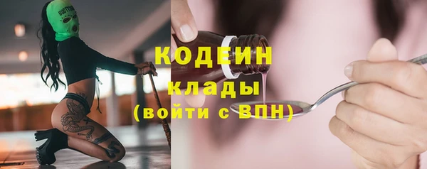 метамфетамин Медногорск