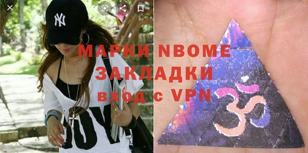 мефедрон VHQ Михайловка
