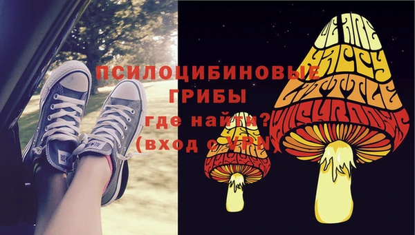 мефедрон VHQ Михайловка