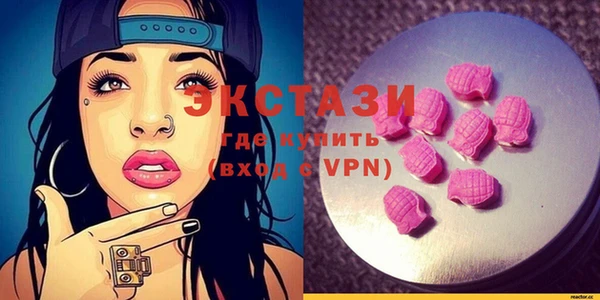 мефедрон VHQ Михайловка