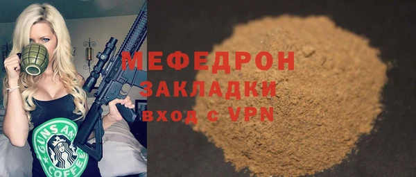 мефедрон VHQ Михайловка