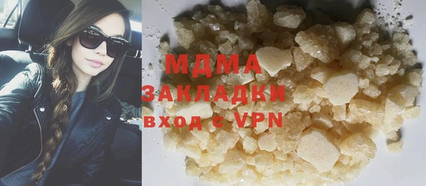 мефедрон VHQ Михайловка