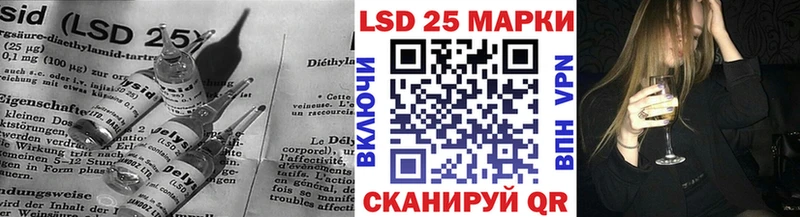 LSD-25 экстази кислота Тотьма