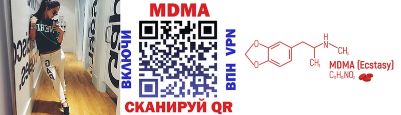 МДМА Molly  blacksprut маркетплейс  Тотьма 