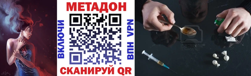 мега Тотьма МЕТАДОН мёд