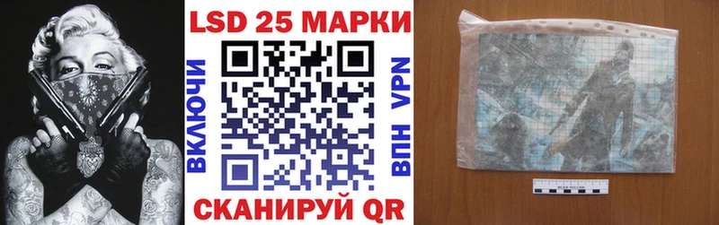 mega ссылки  Тотьма  Марки N-bome 1,8мг 